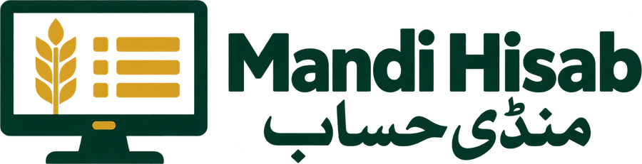Mandi Hisab منڈی حساب